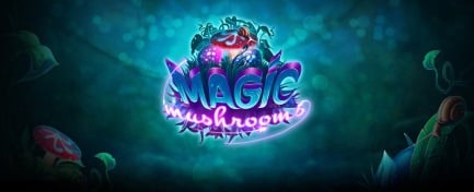https://wp.casinoshub.com/wp-content/uploads/2023/12/magic-mushrooms-slot.jpg